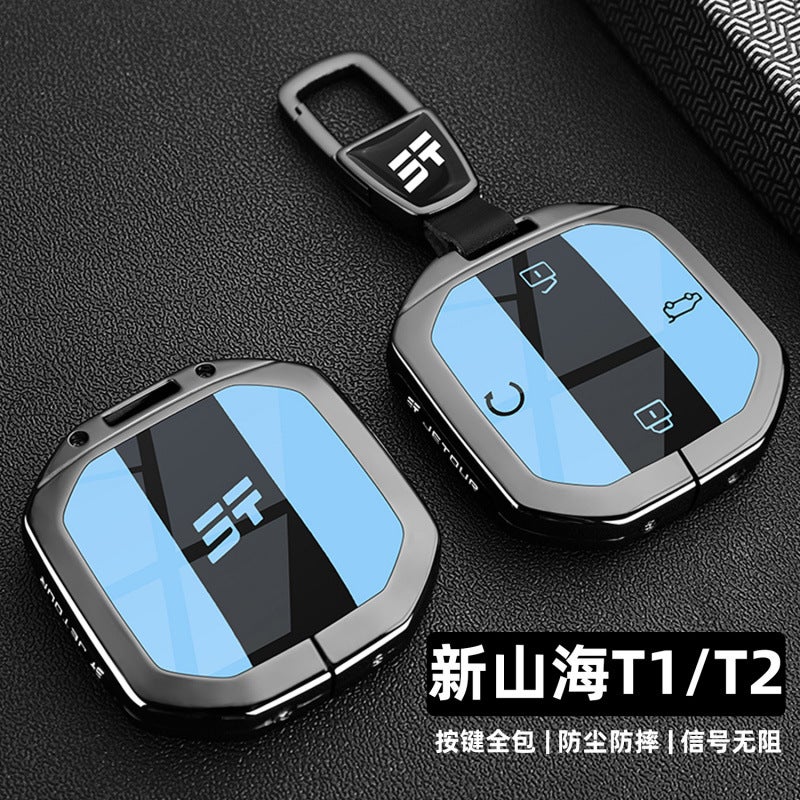 Suitable For Jietu Shanhai T2 Key Cover Cmd Shanye Version 25 Shanhai T1 Metal Car Bag Buckle Shell - Image 2